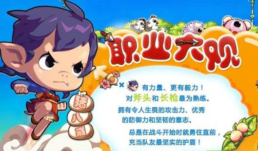 无尽神域