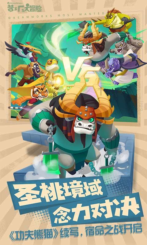 贝壳创始人左晖去世，会对贝壳产生怎样的影响？游戏画面
