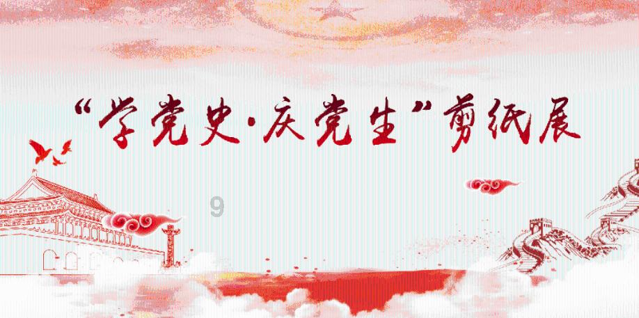 轩辕剑外传穹之扉